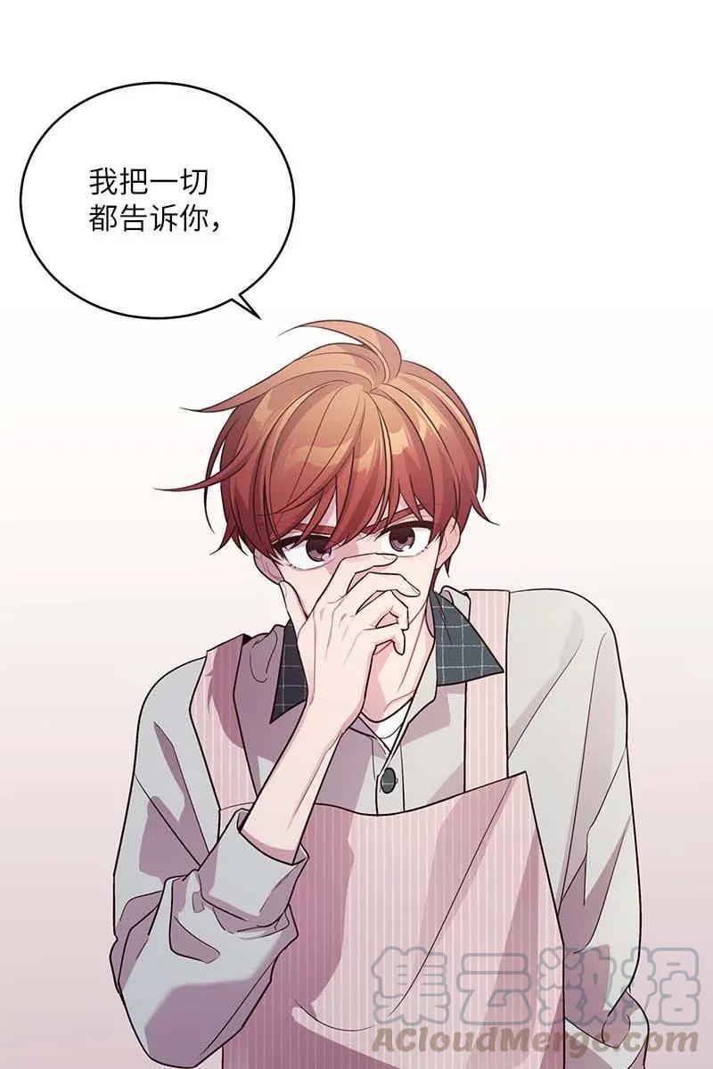 74 对峙44
