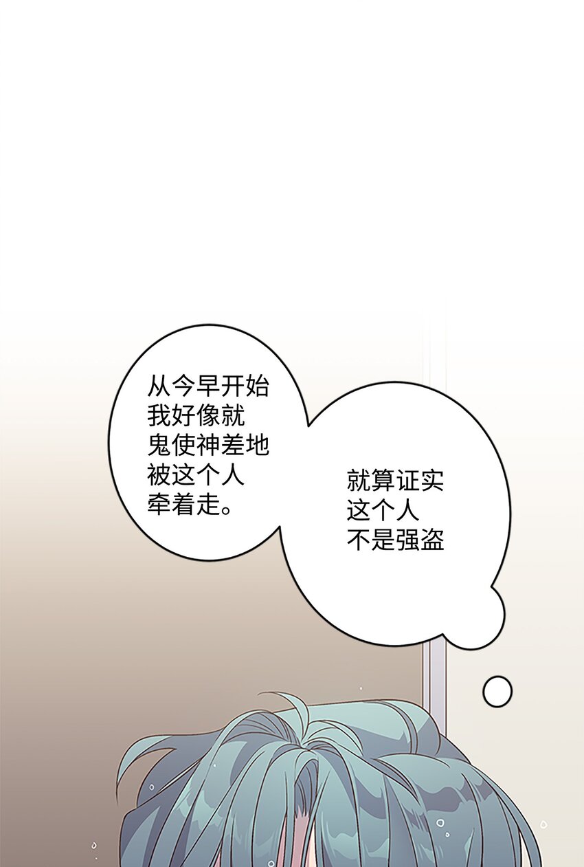 05 开始同居18