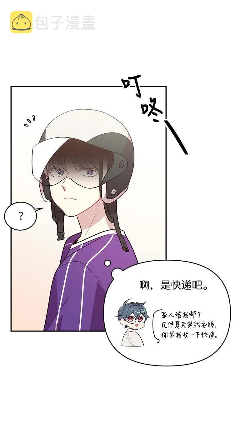 41 意外的反应50