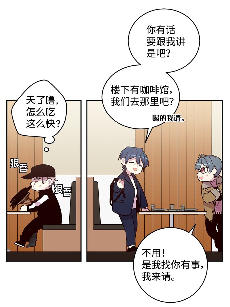 11 打劫？35