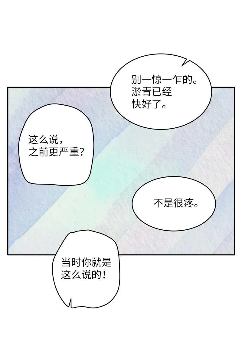 40 误会46