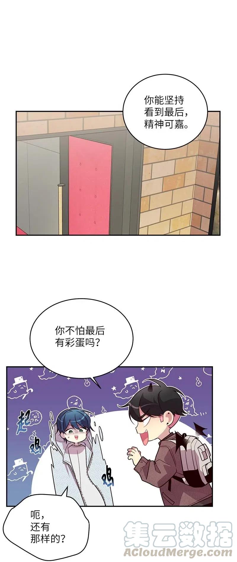48 不欢而散48