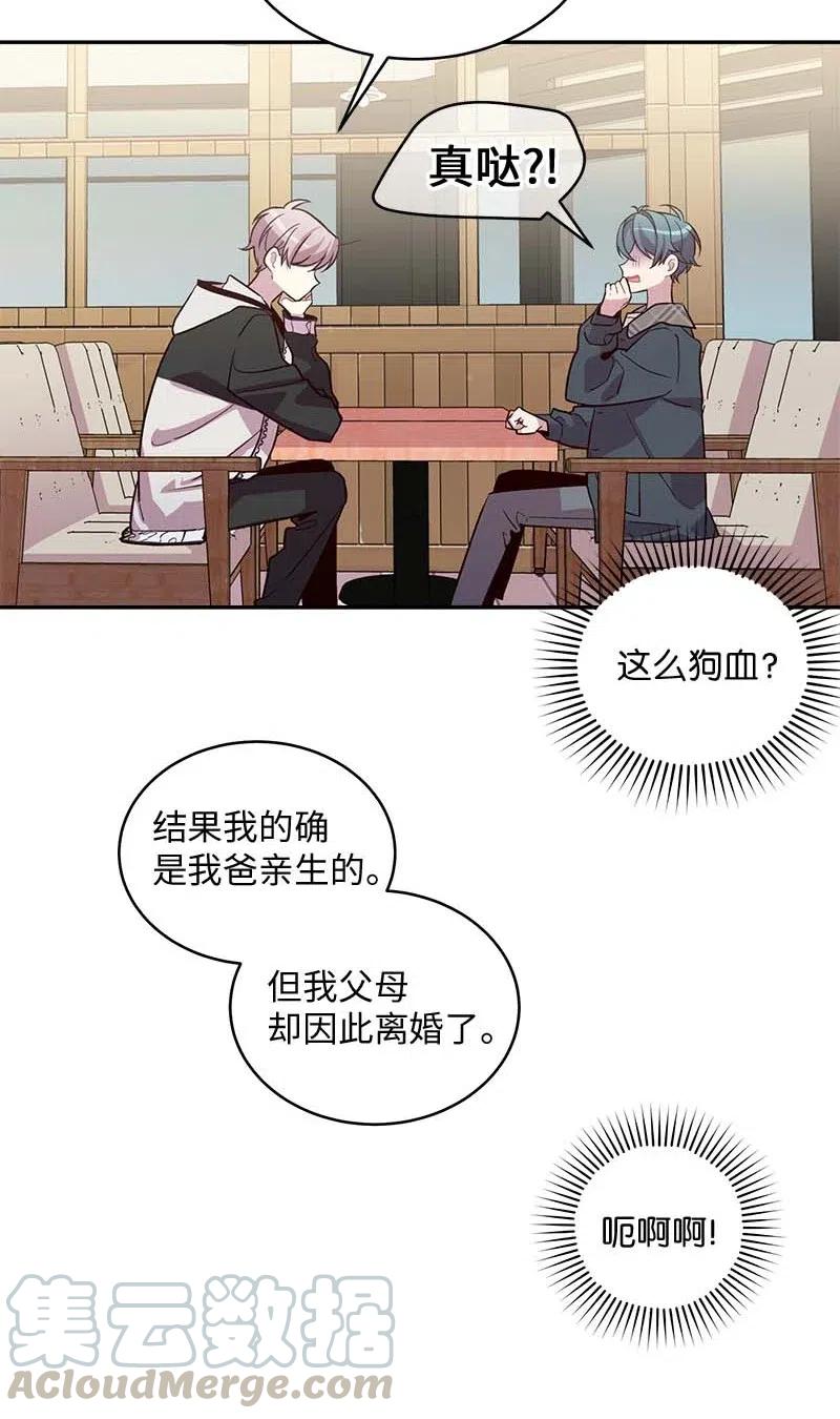 56 大道的家人12