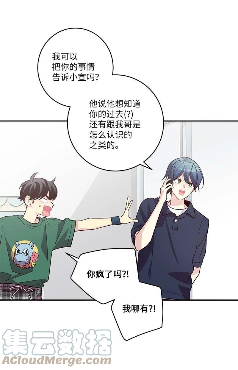 外传08 孤儿院30