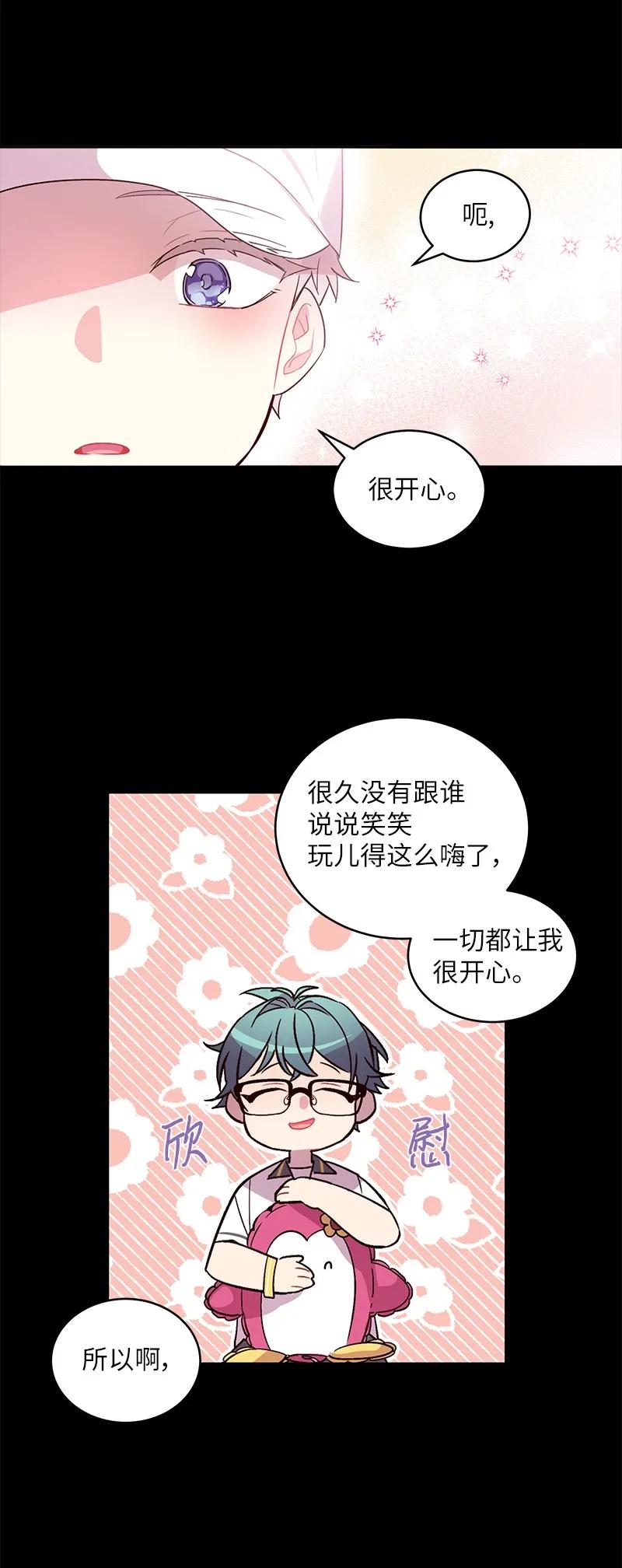 20 一起玩耍43