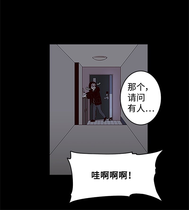 03 我要和你同居！38