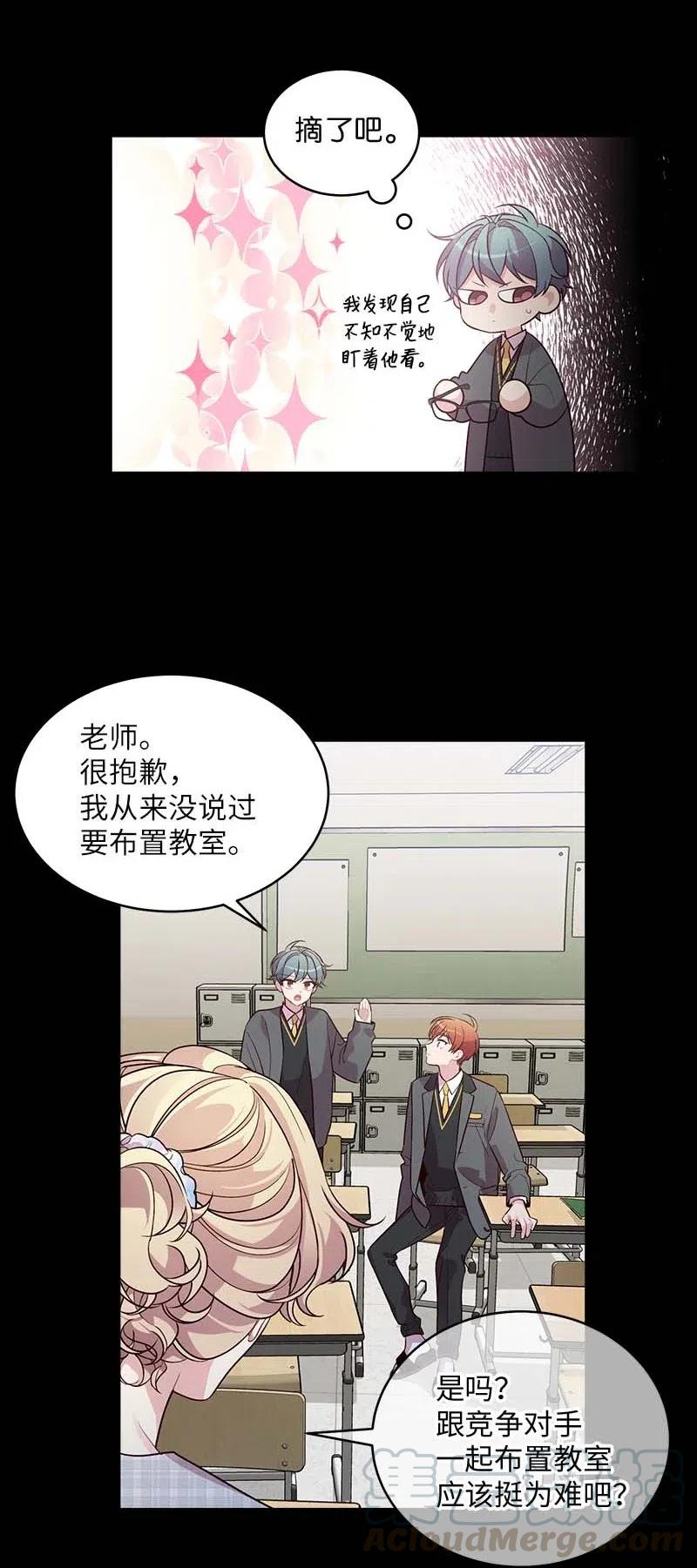 63 想和你做朋友12