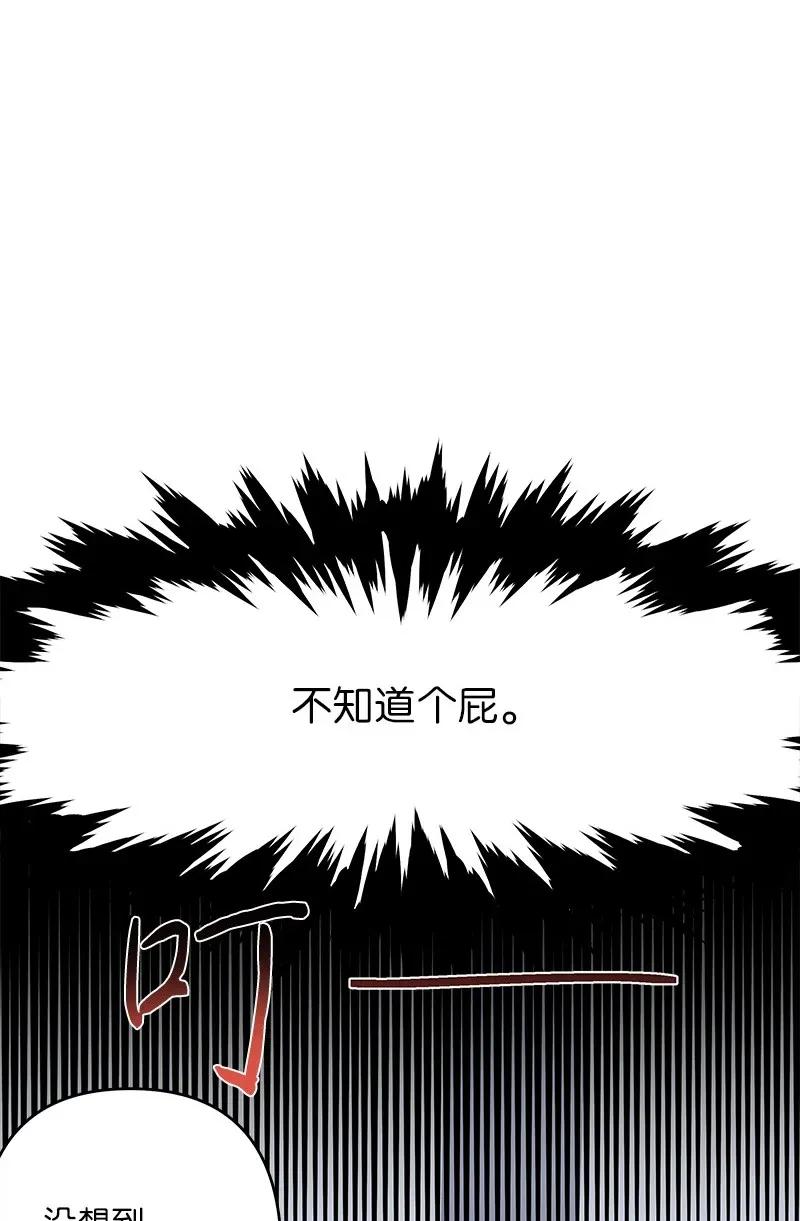 33 装蒜22