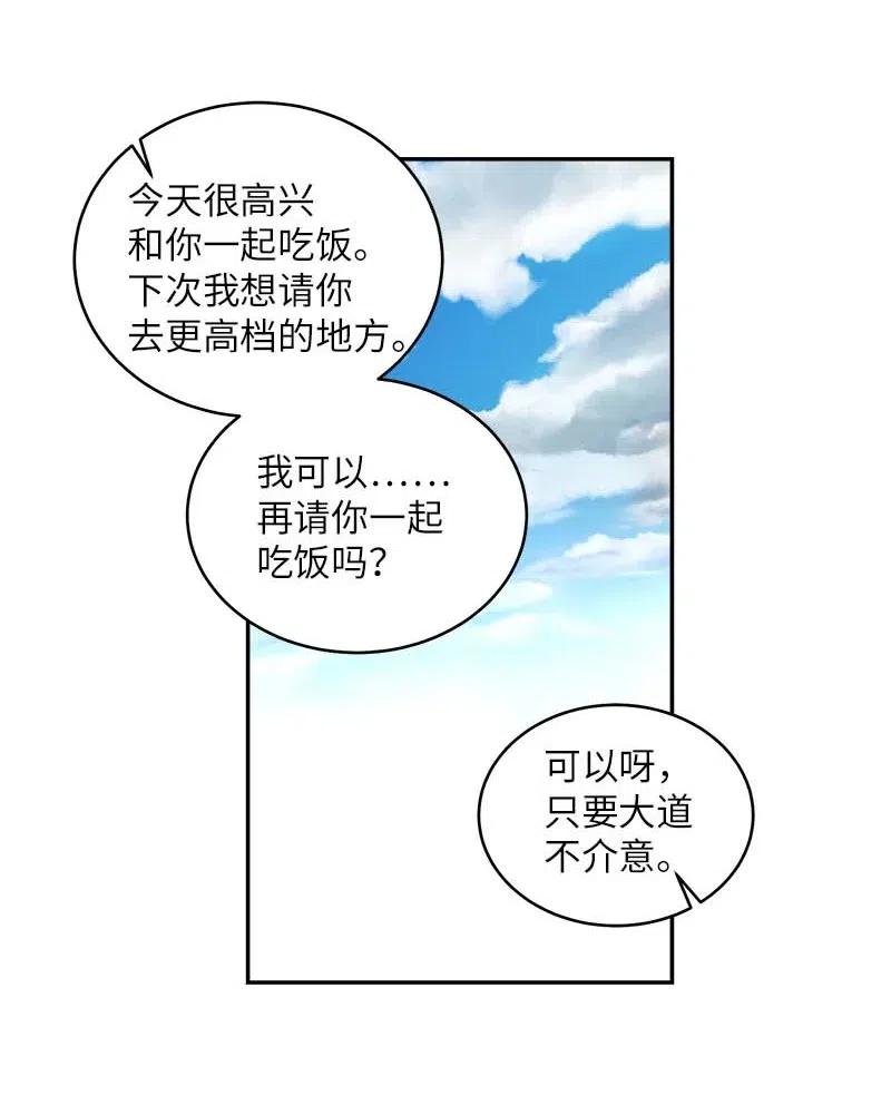 69 大道妈249