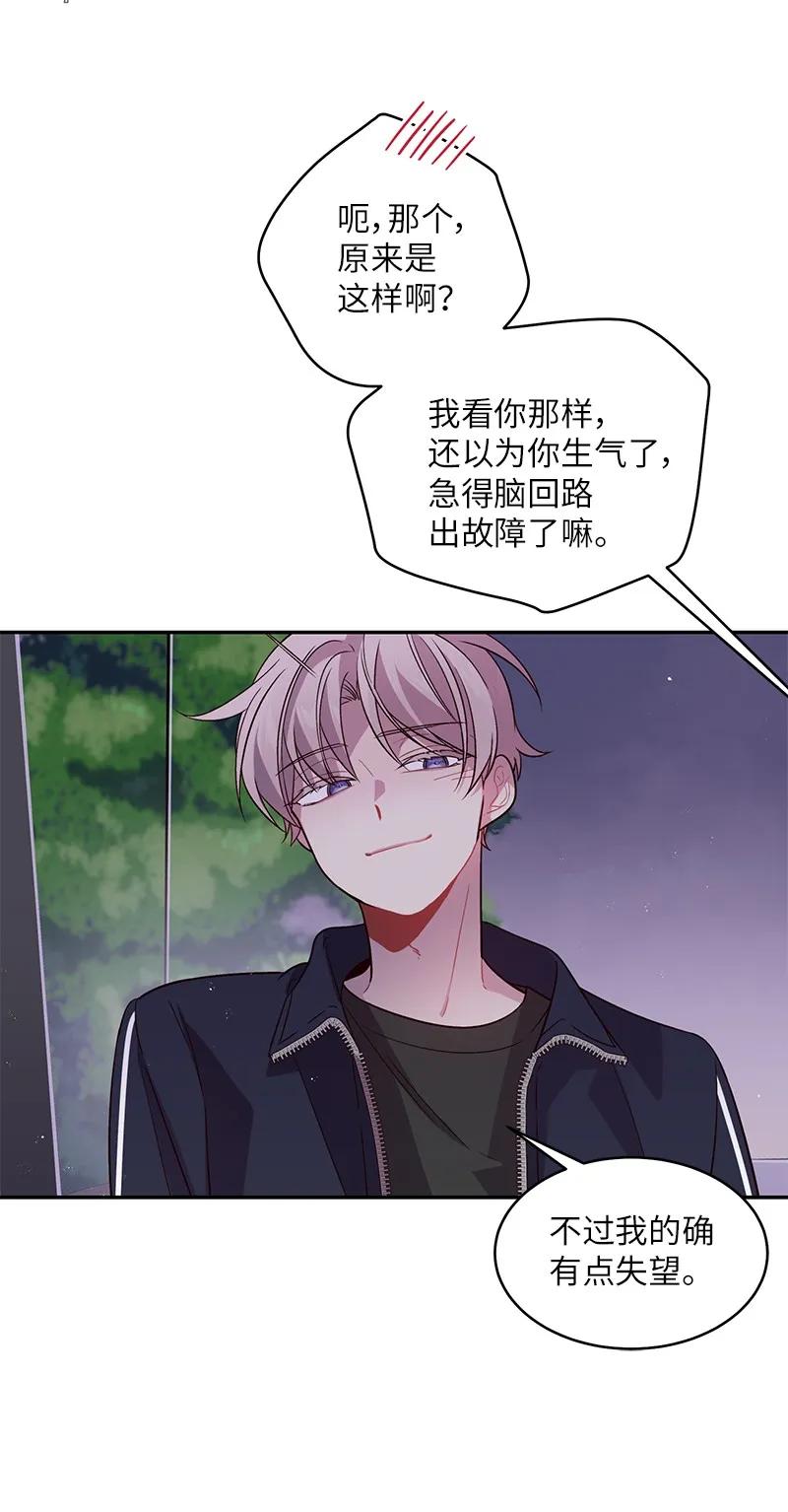 21 怎么又是你？18