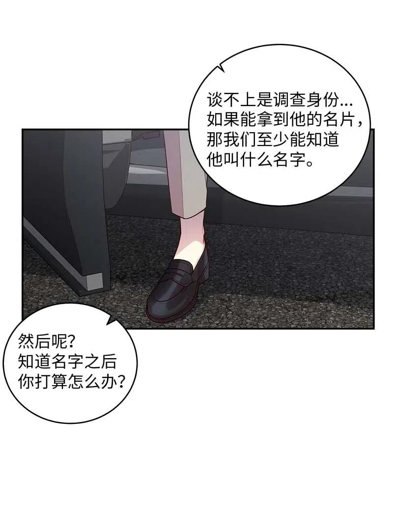 73 秘密行动29