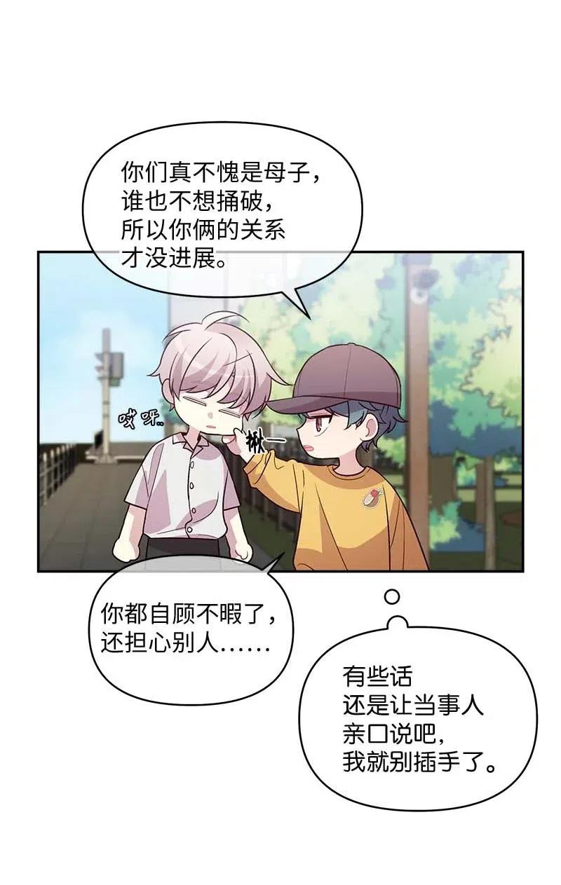 69 大道妈259