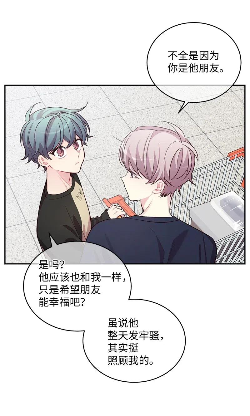 71 始末3
