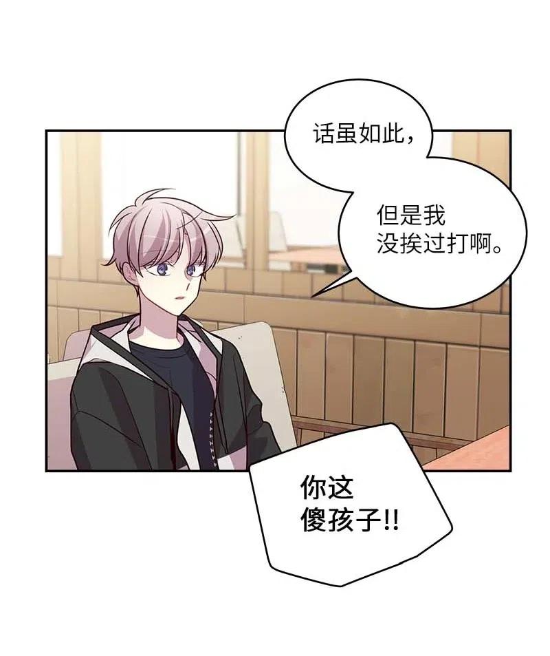 56 大道的家人29