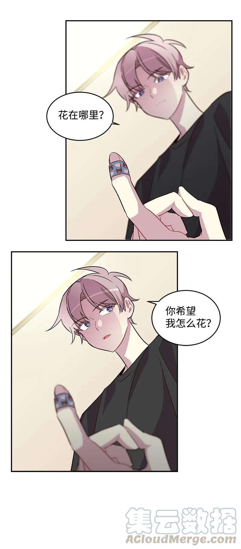 18 想要多了解你32