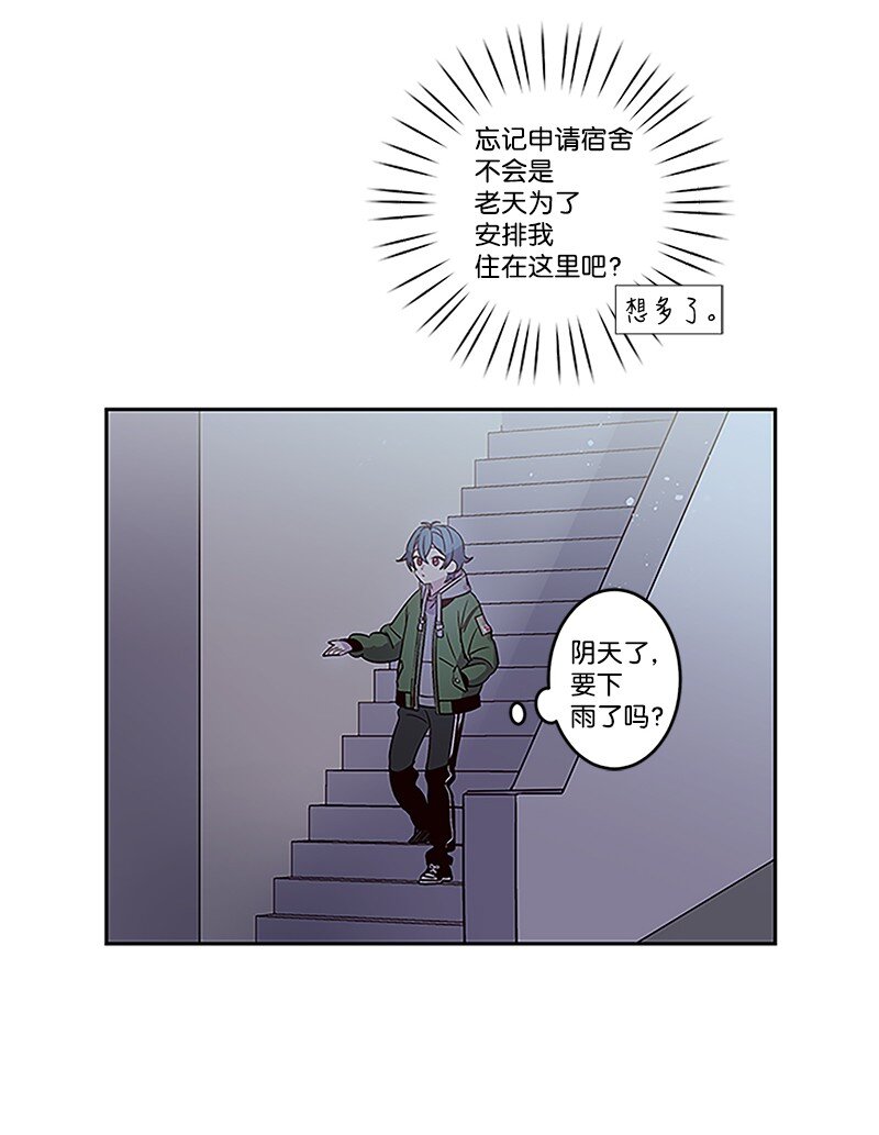 01 有钱的师兄38