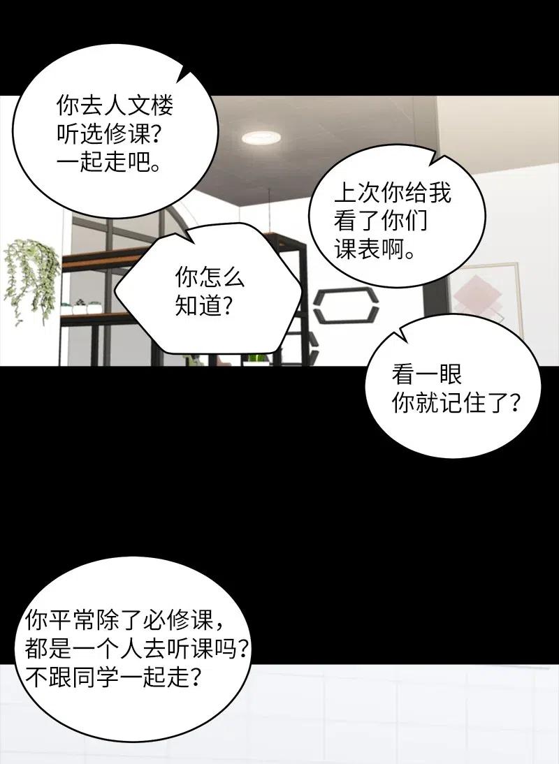 53 错过22