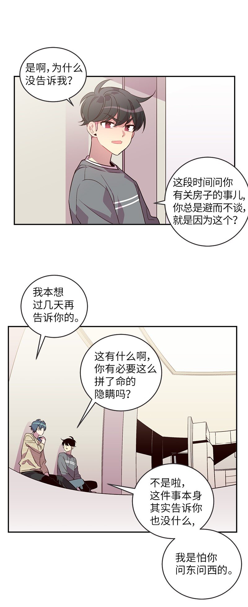 13 误会40