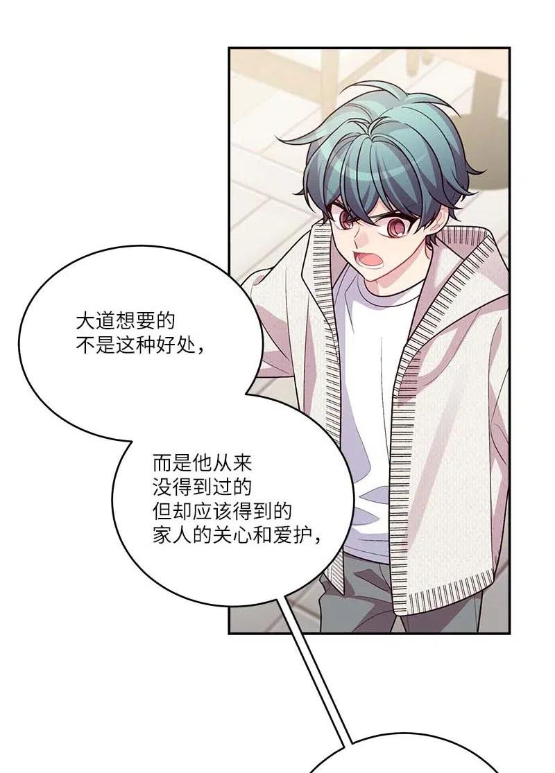 90 为你出头28