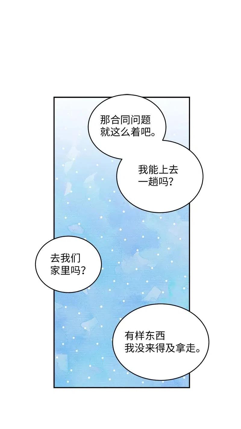 60 符咒51