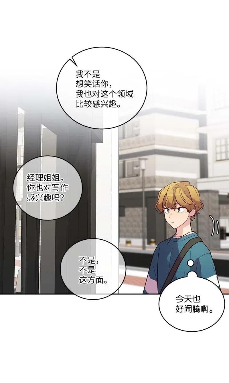 81 道歉14