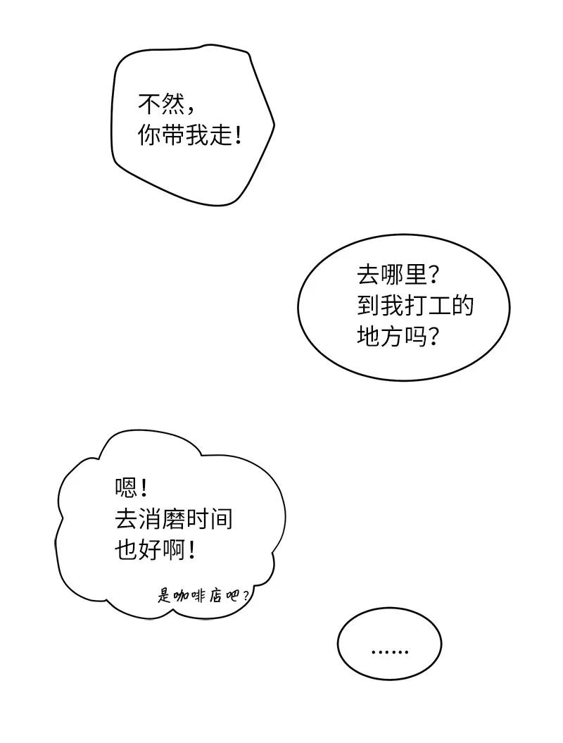 23 原来我喜欢老师啊？5