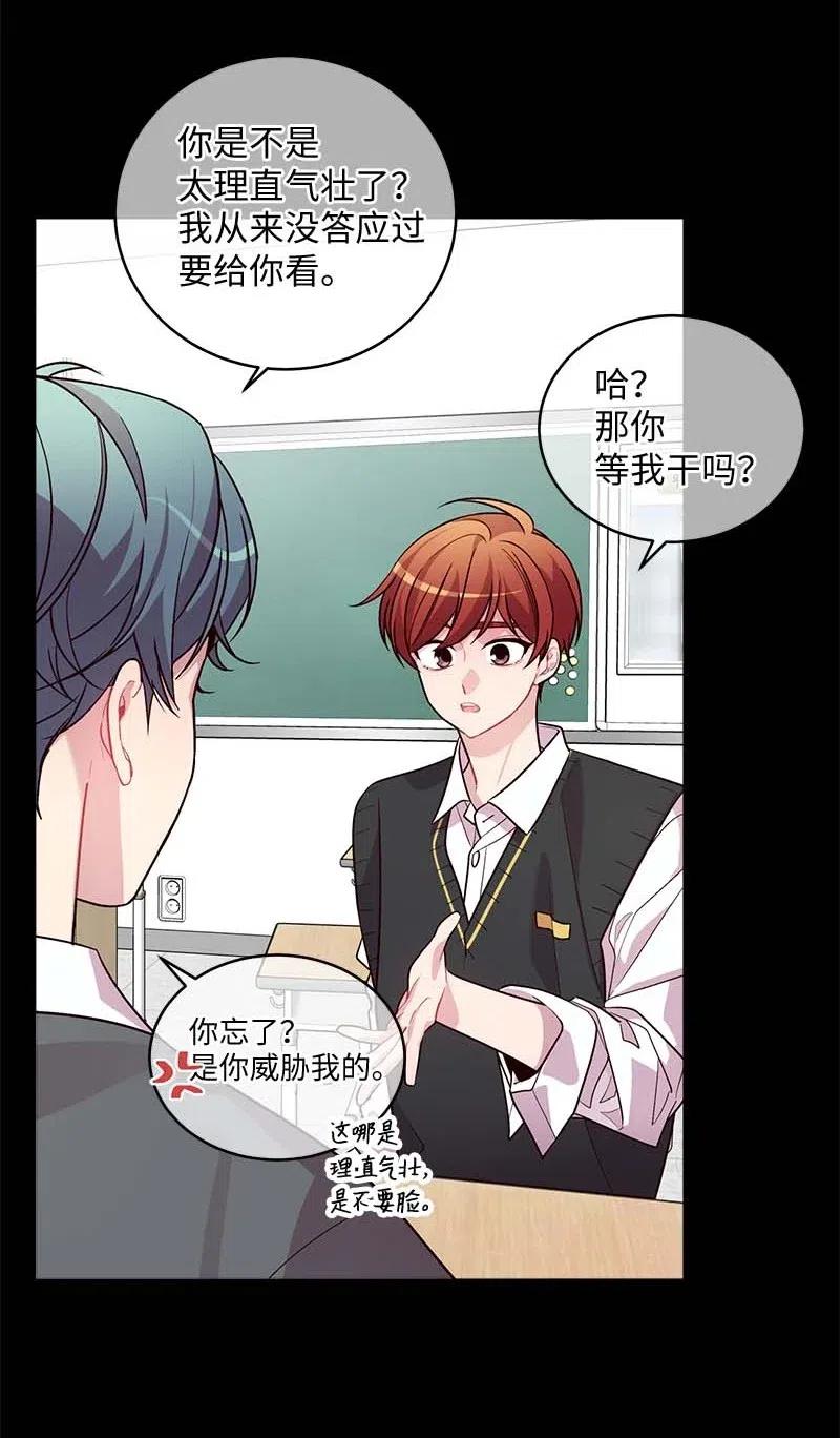 64 情书3