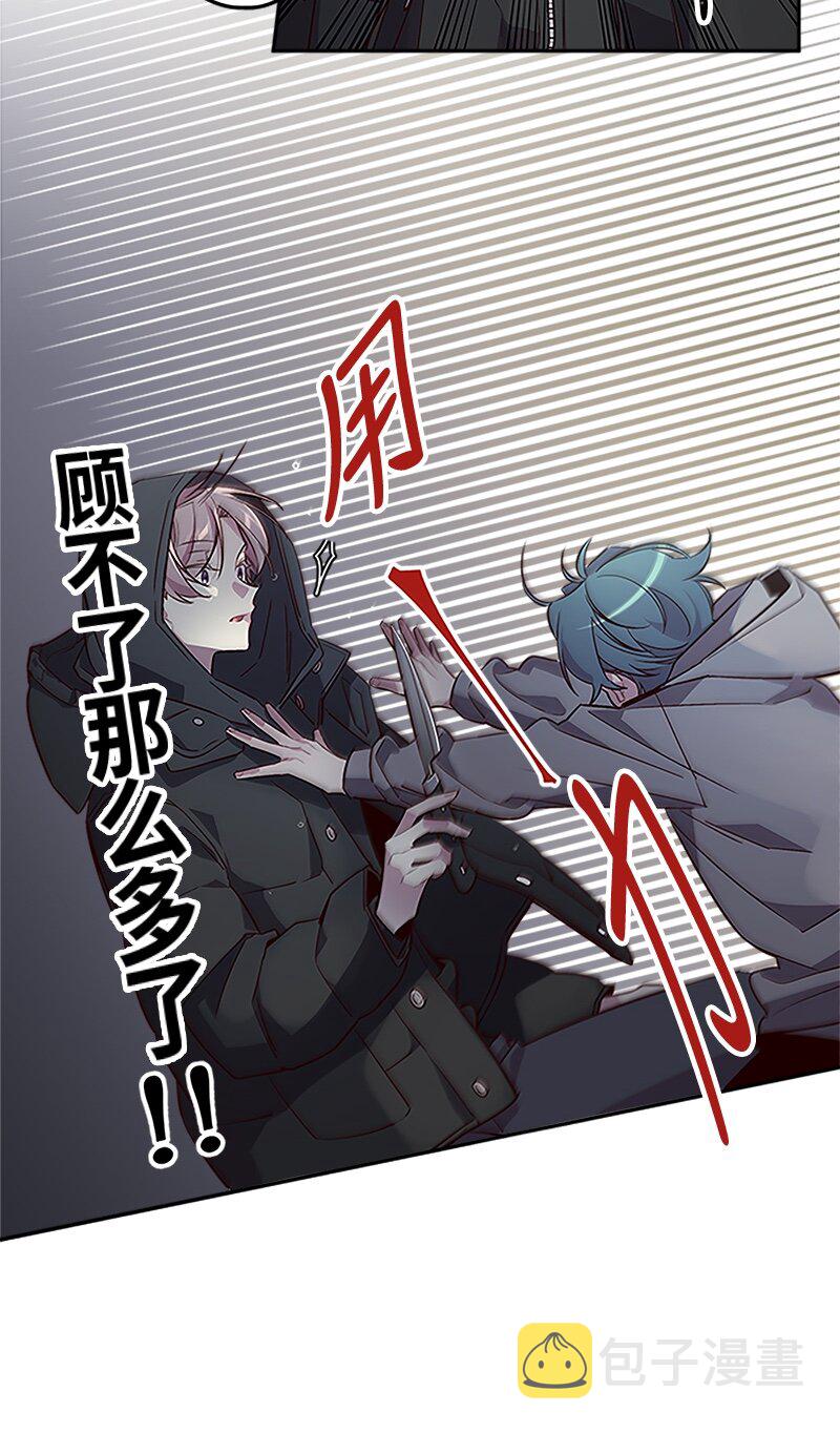 02 劫财？劫色？20