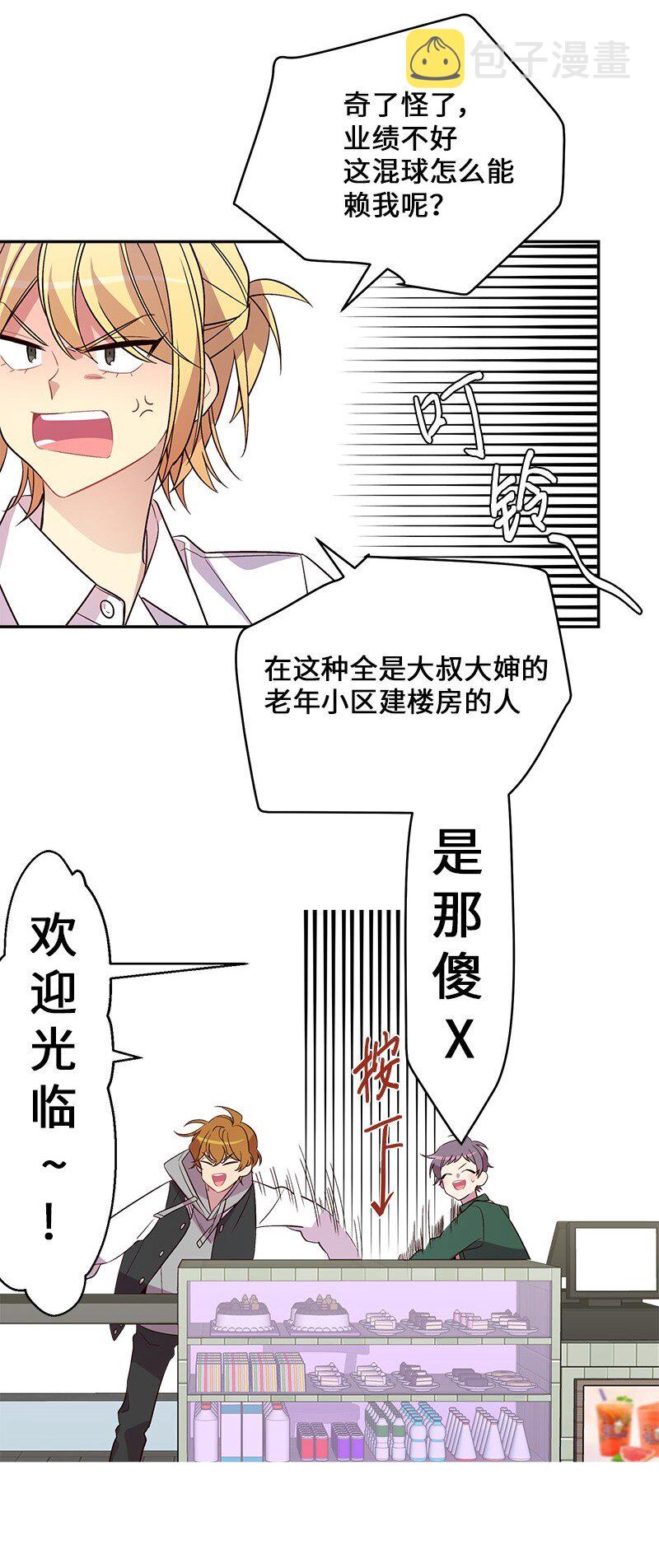 15 练习微笑33
