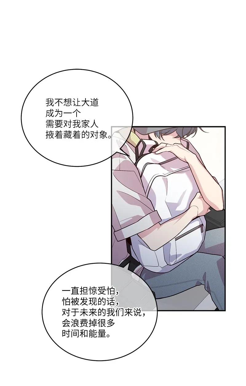 82 回老家52
