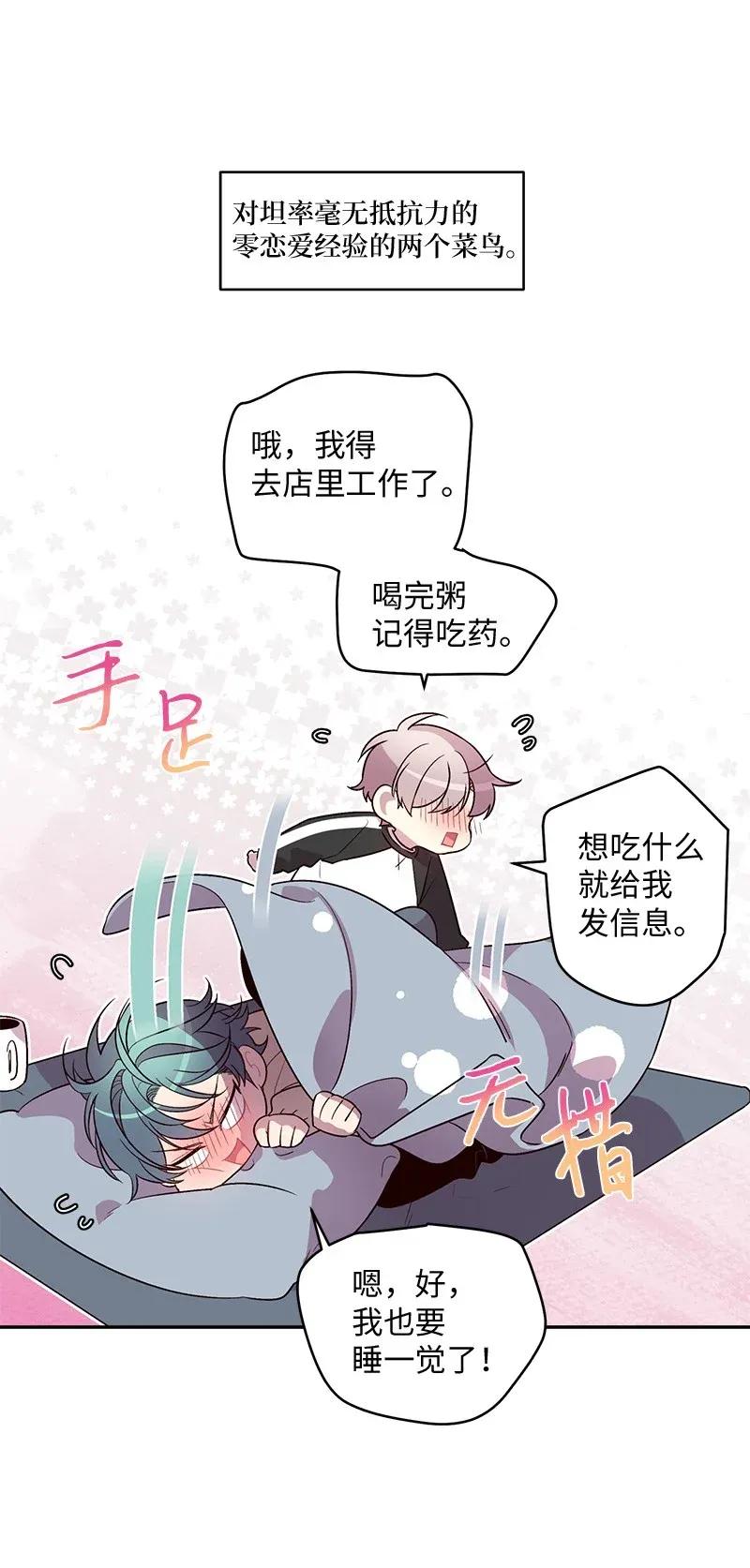37 正式交往54