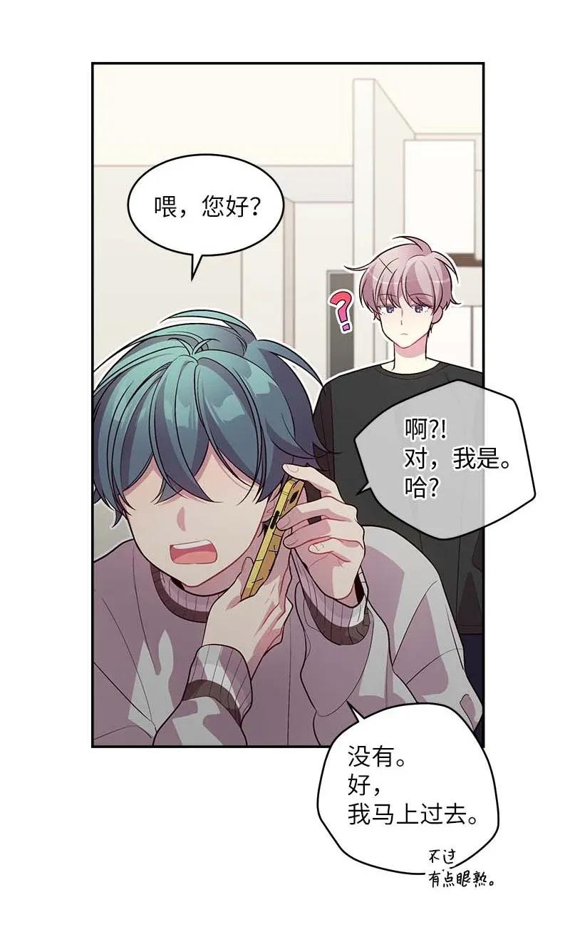 45 消除误会7