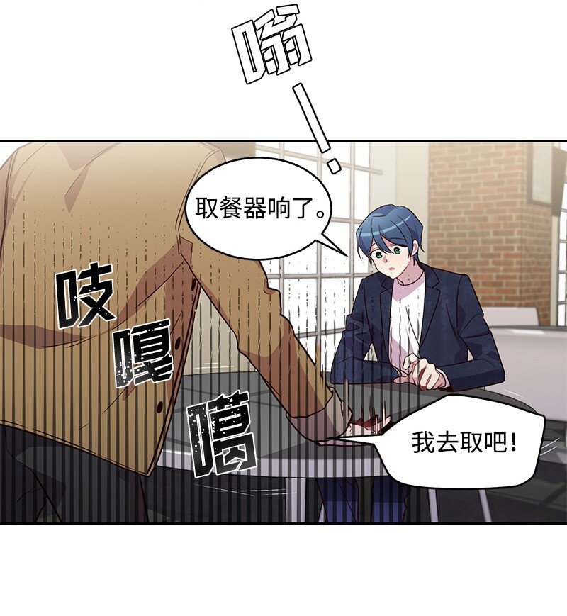 11 打劫？46