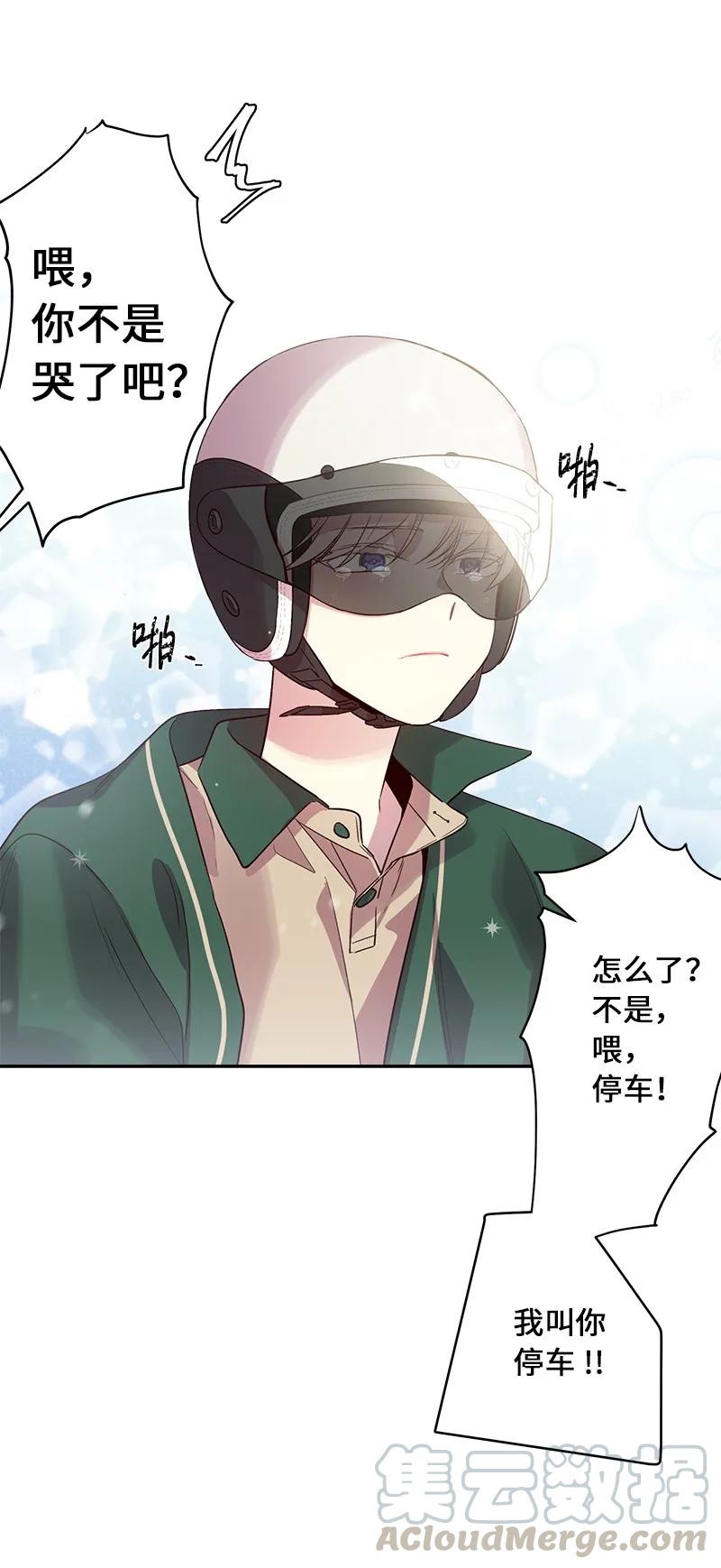 23 原来我喜欢老师啊？16