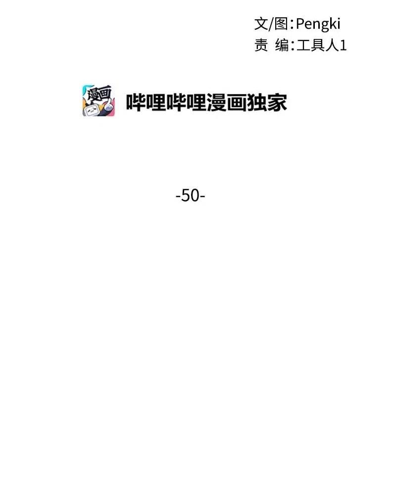 50 劫持18