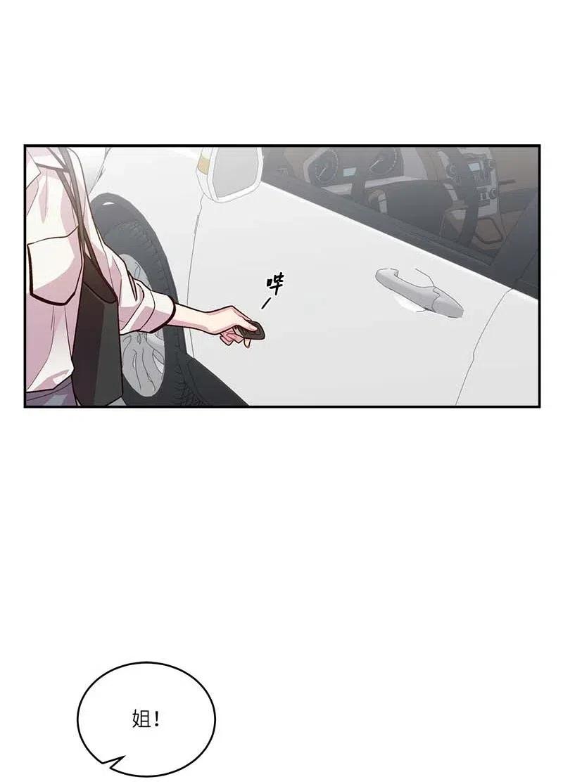 84 偏见40