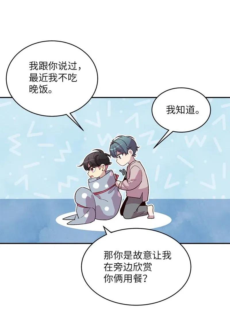 51 孽缘的开始14