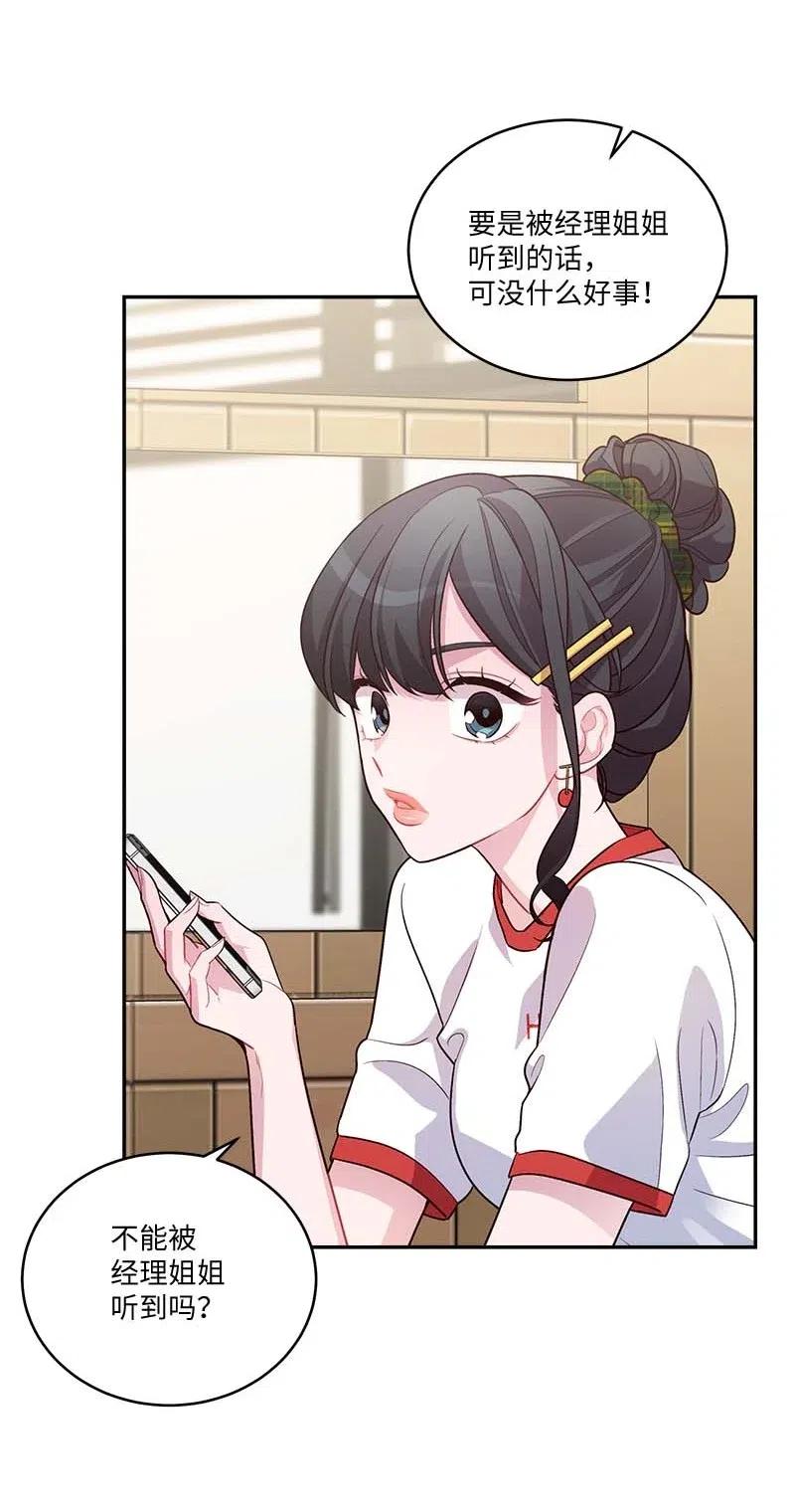 82 回老家22