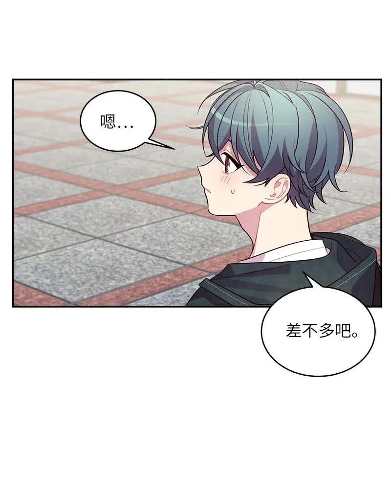 57 重拾勇气62