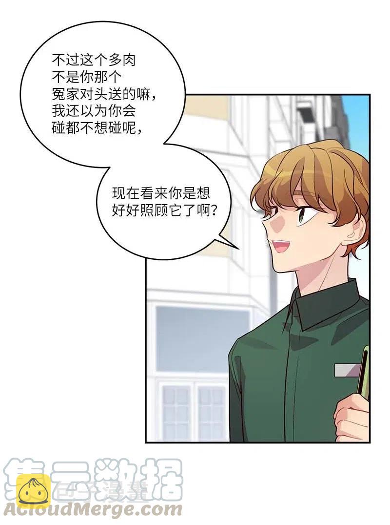 85 【哥】39
