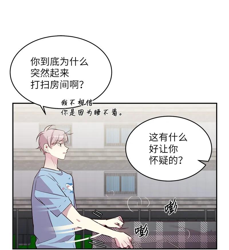 26 打扫房间45