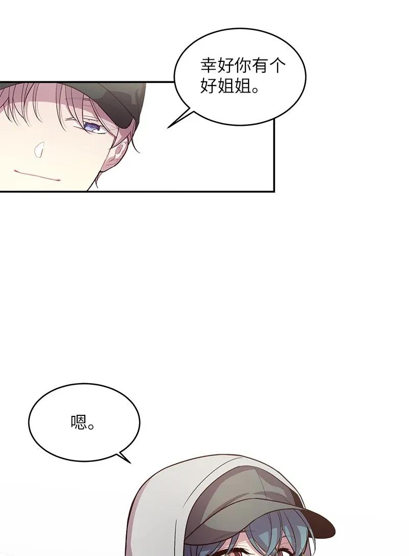 45 消除误会67