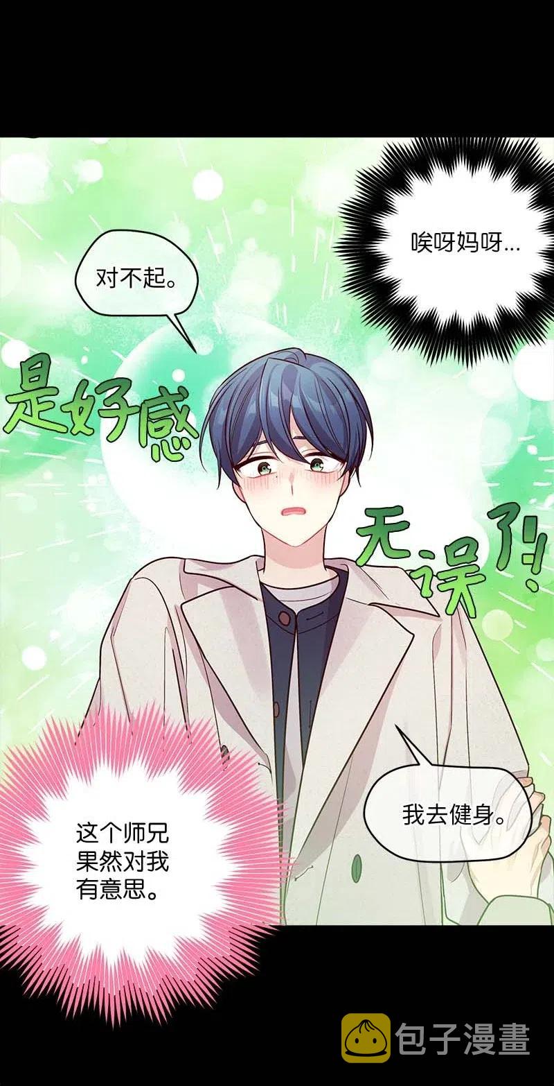 53 错过31