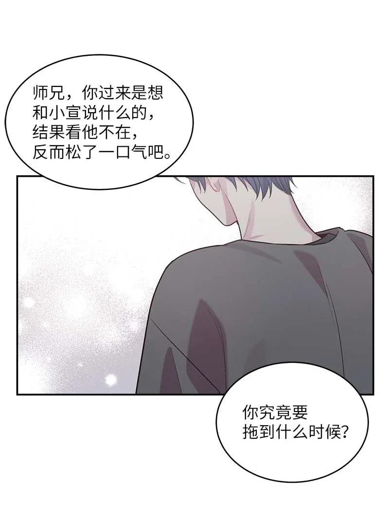 57 重拾勇气55