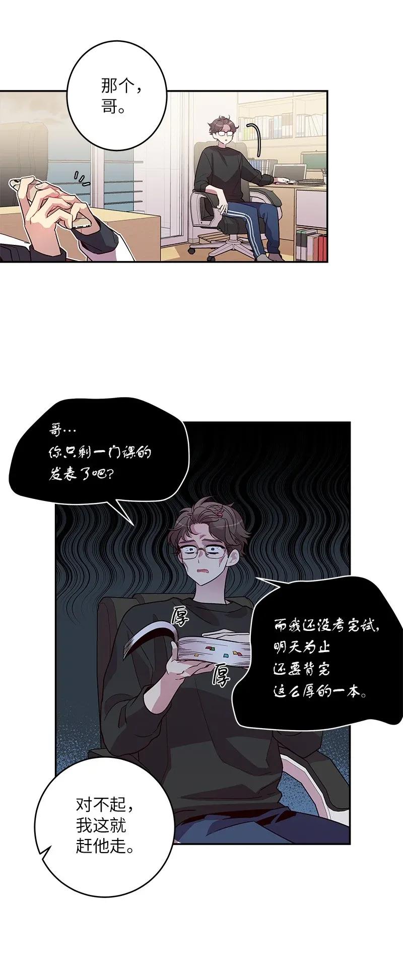 31 酒后约定5