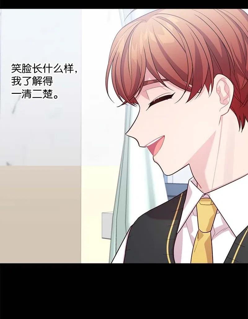 63 想和你做朋友57