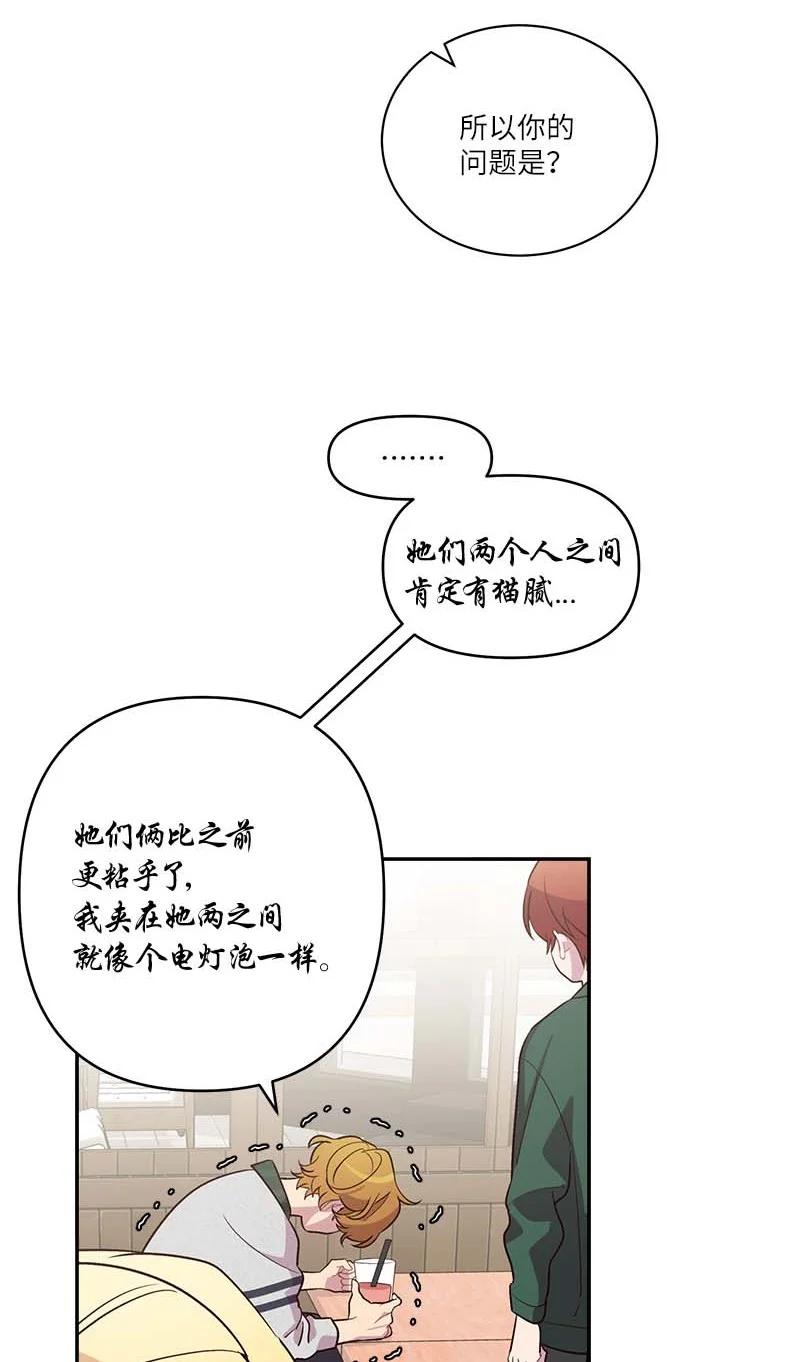 外传10 初雪8
