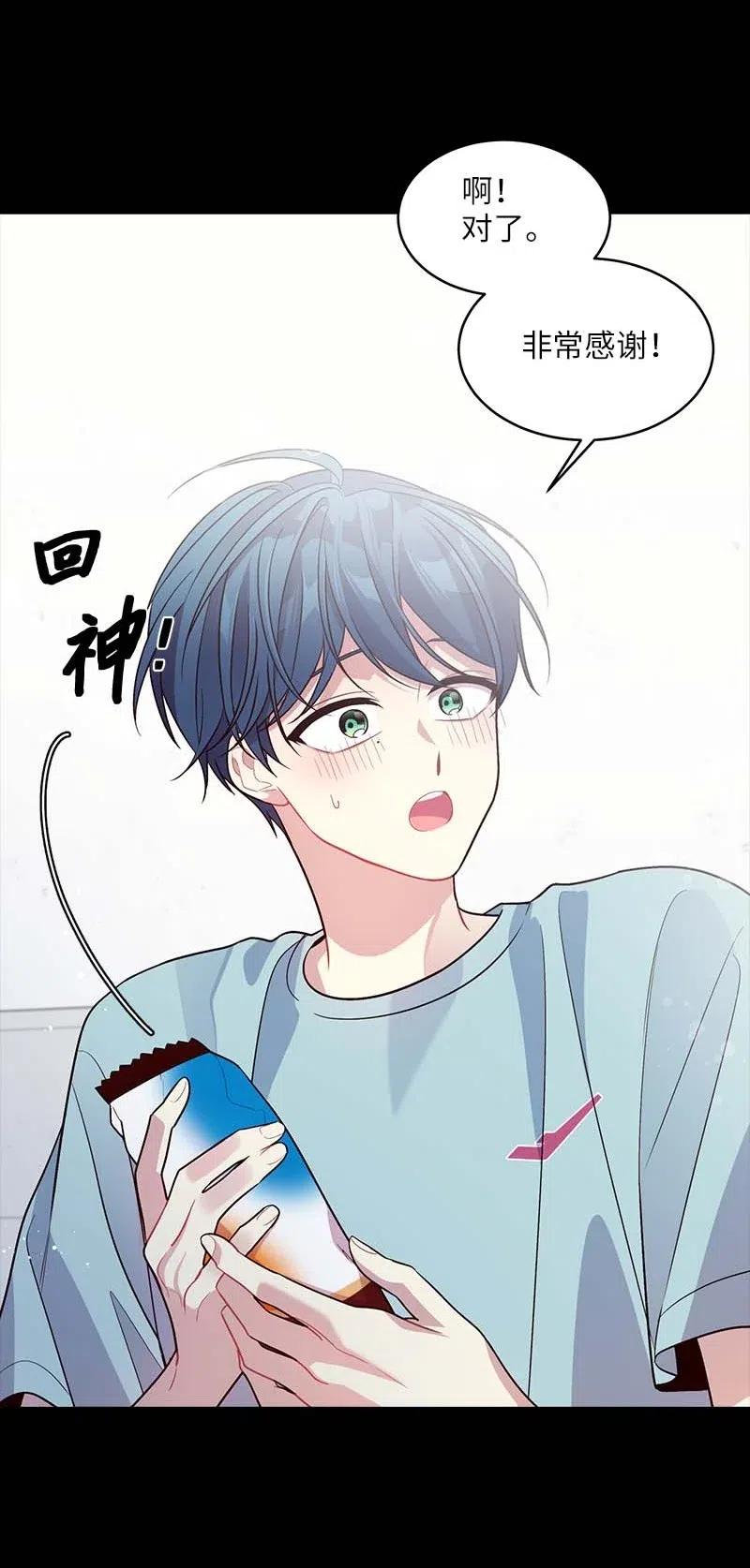 52 最不该做的事25