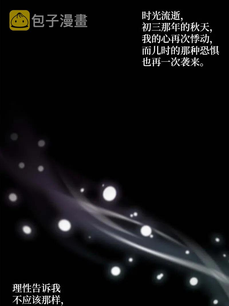 62 往事43