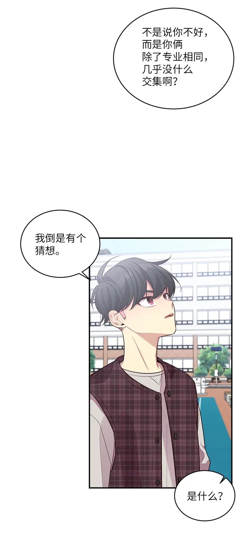 46 第一次约会10